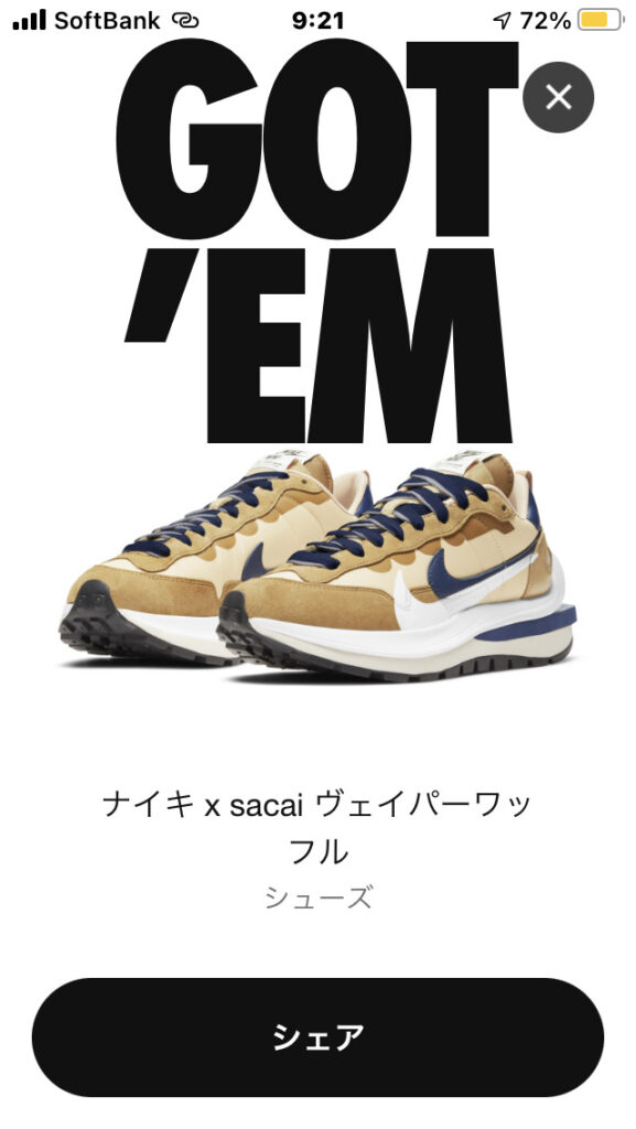 NIKE sacai