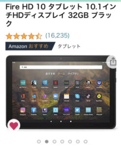 amazon fire hd10 page