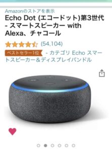 amazon smart speaker echo dot