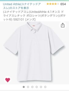 ポロシャツ 白