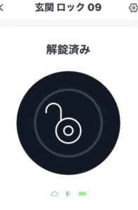 アプリ 玄関 ロック ドア 解錠
