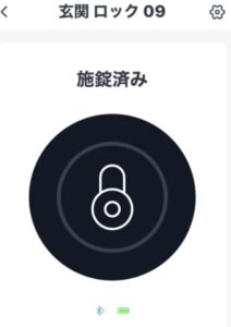 アプリ 玄関 ロック ドア 施錠