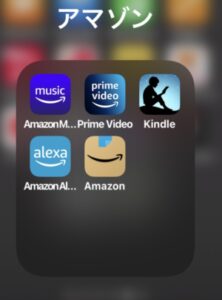 Amazon アプリ