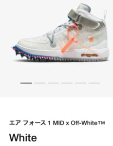 エアフォース1 MID Off-White white