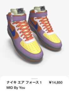 NIKE BYYOU オリジナル カスタム