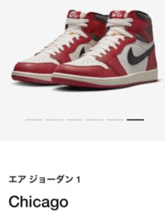 NIKE AIR JORDAN1 Chicago GOT’EM