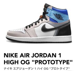 NIKE AIR JORDAN 1 RETRO HIGH OG PROTOTYPE