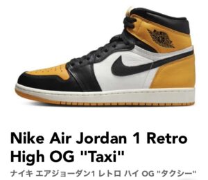 NIKE AIR JORDAN 1 RETRO HIGH OG TAXI