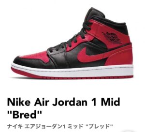 NIKE AIR JORDAN 1 MID BRED