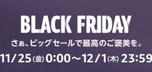 amazon BLACK FRIDAY 20221125