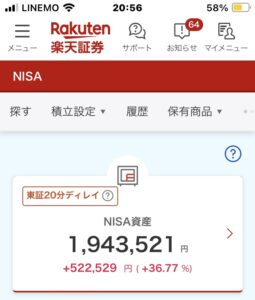 新NISA march5