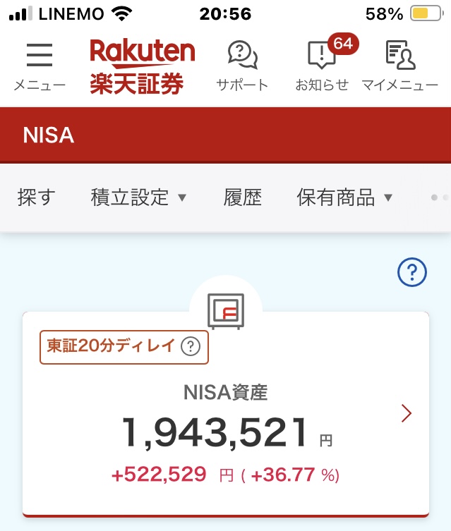 新NISA march5