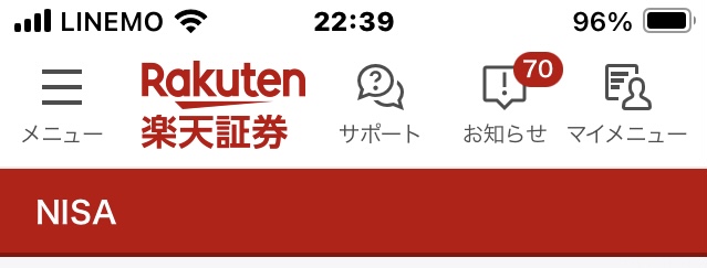 楽天証券　トップ　更新時間　